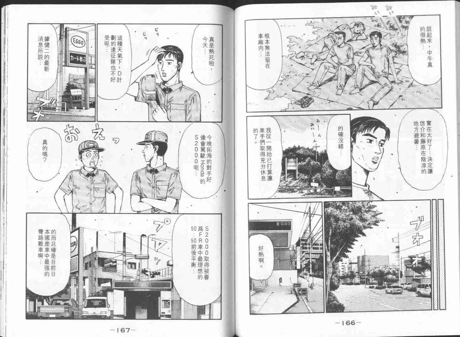 第28卷