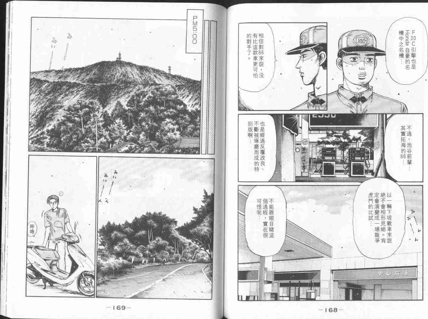 第28卷