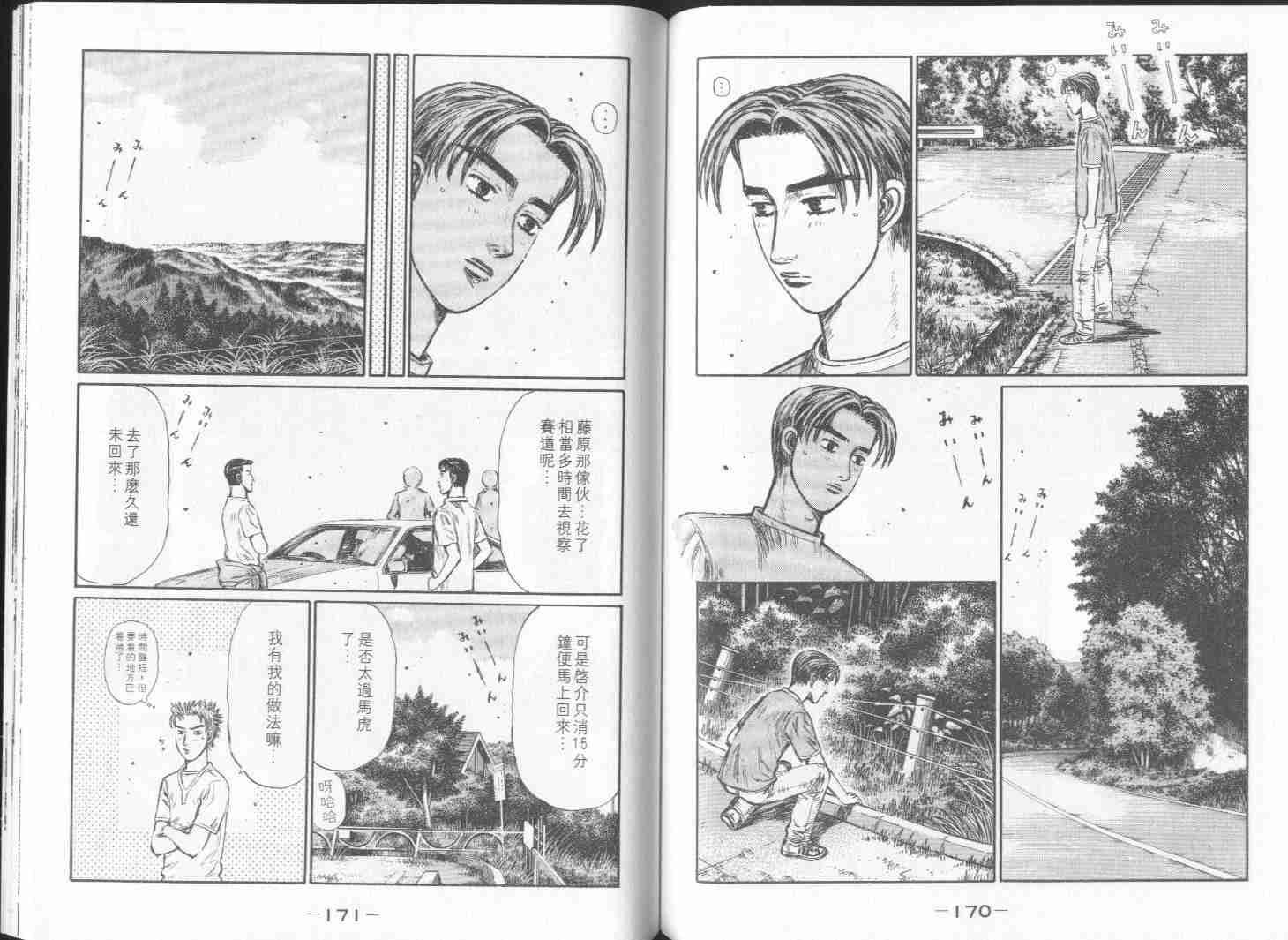第28卷
