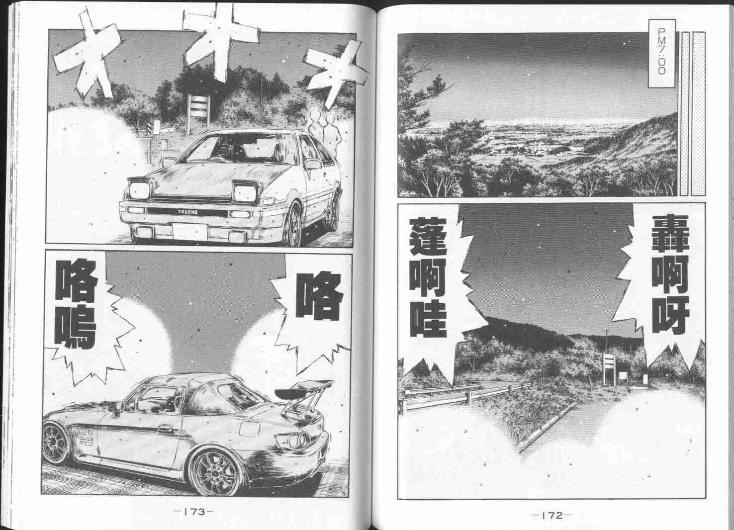 第28卷