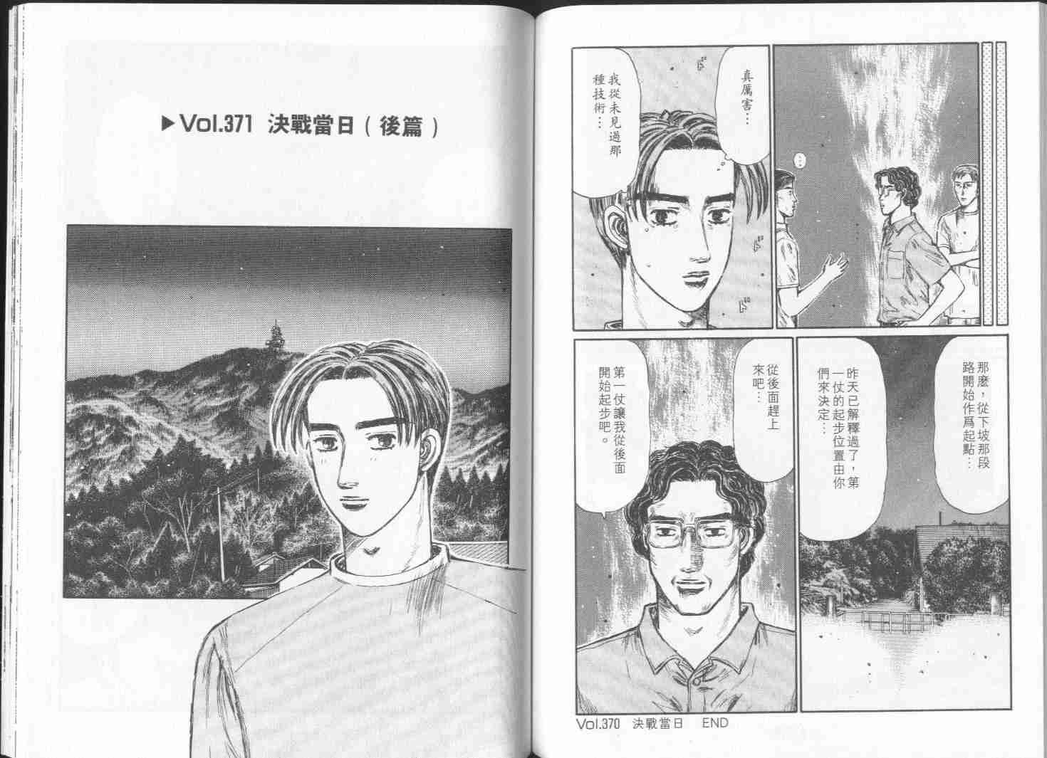 第28卷