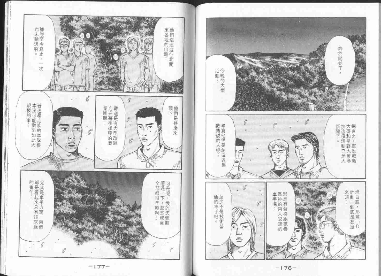 第28卷