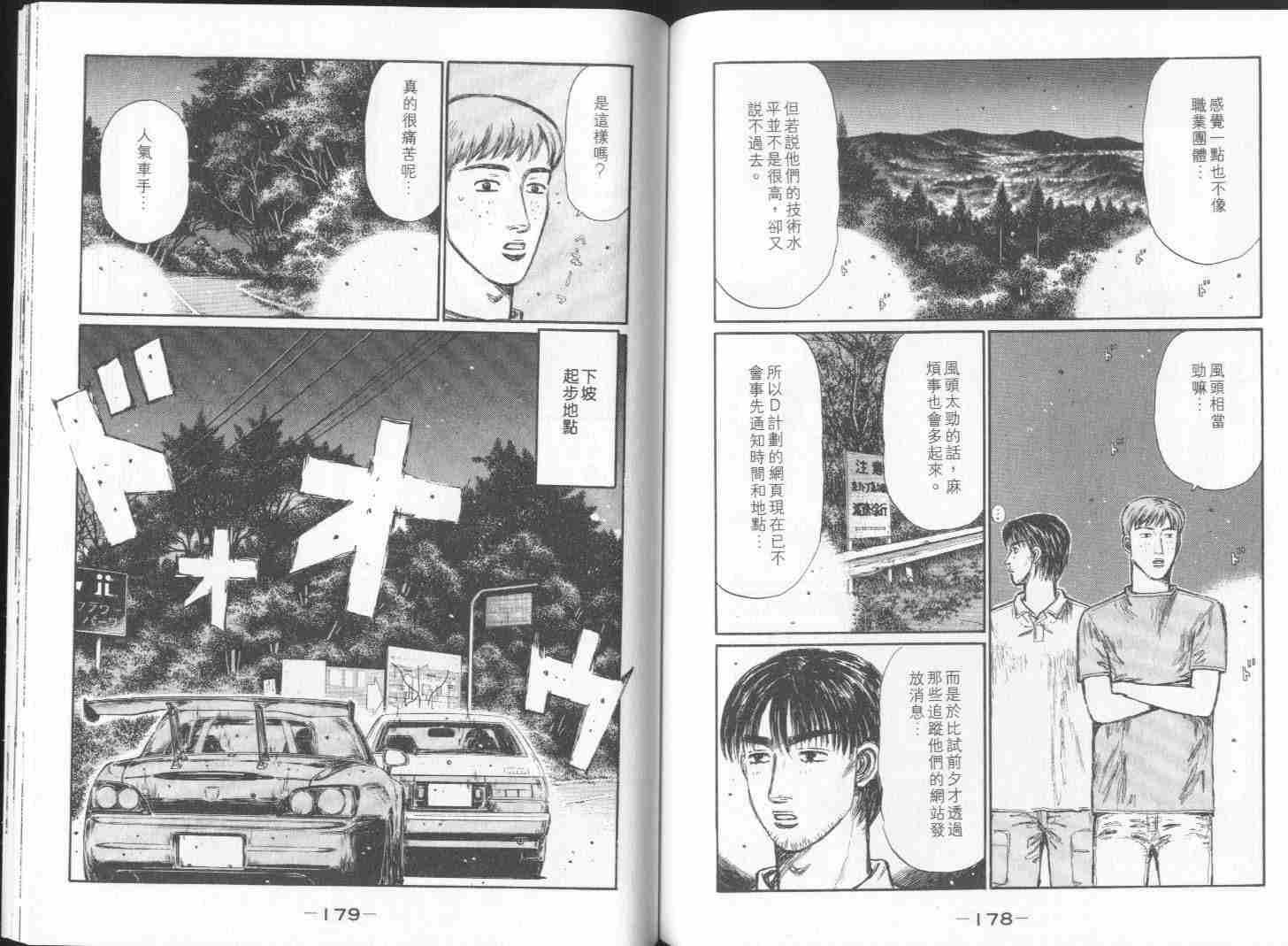 第28卷