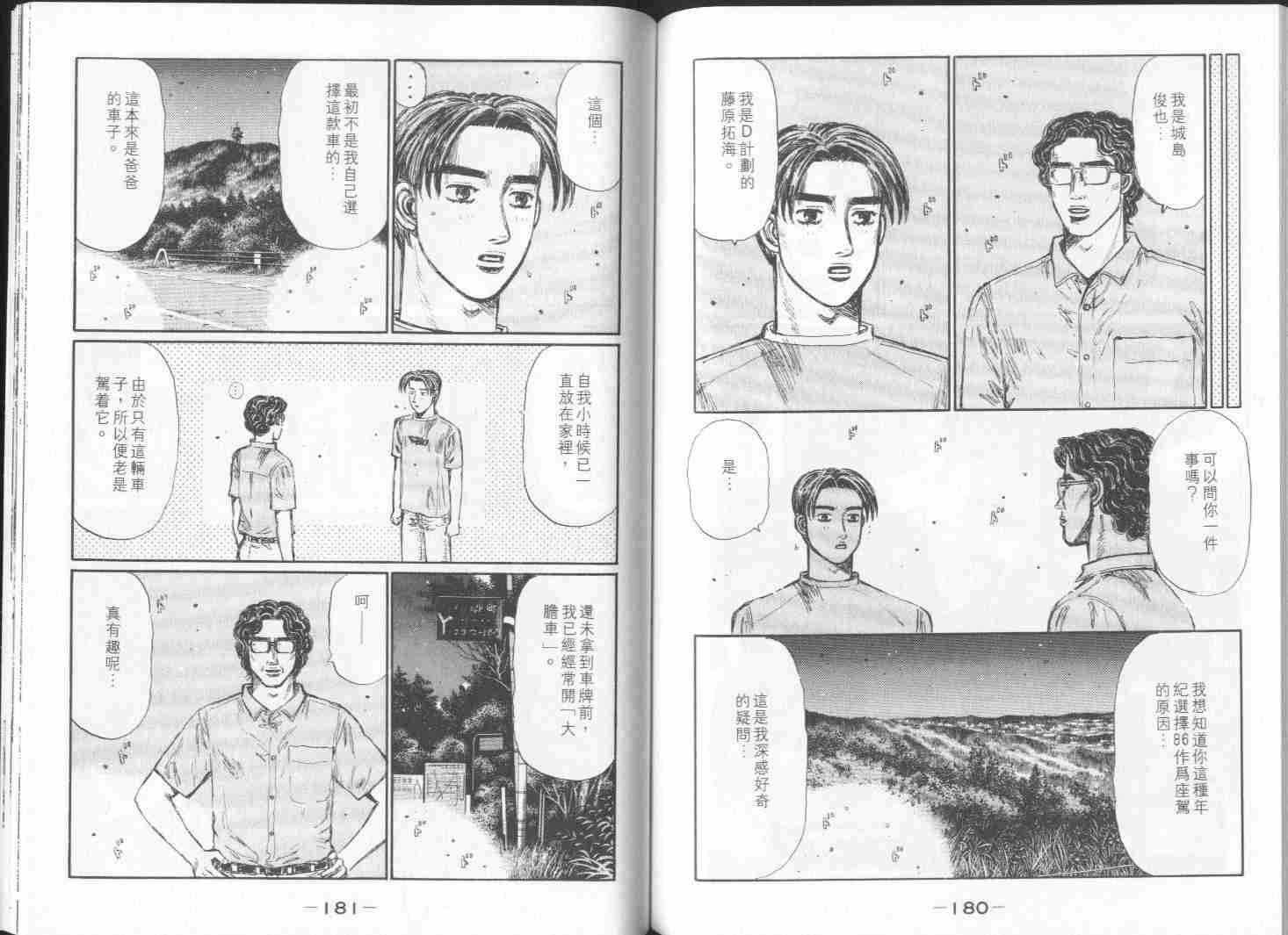 第28卷