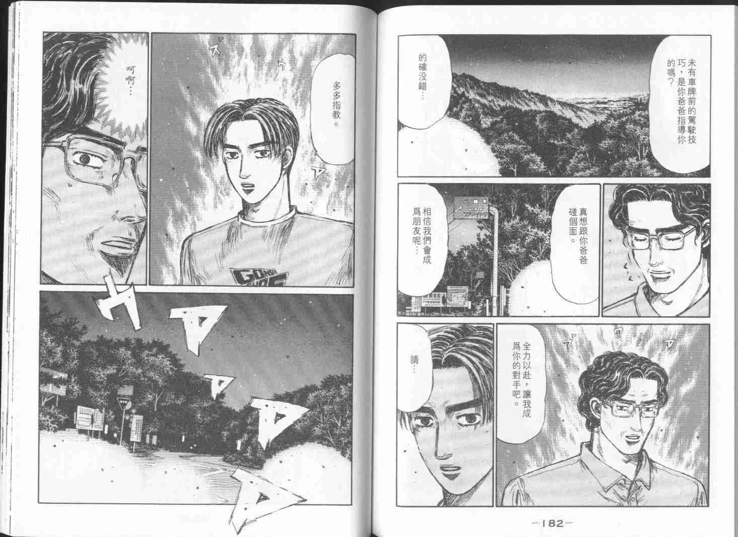 第28卷