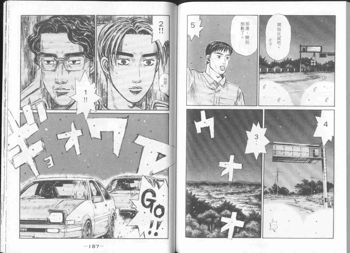 第28卷