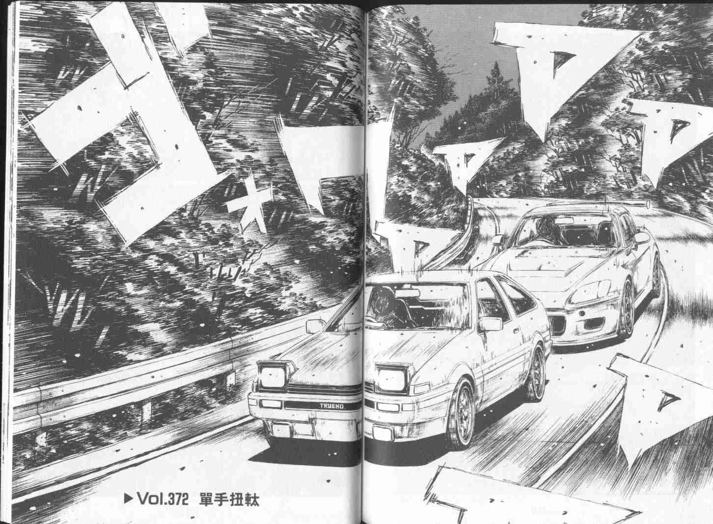 第28卷