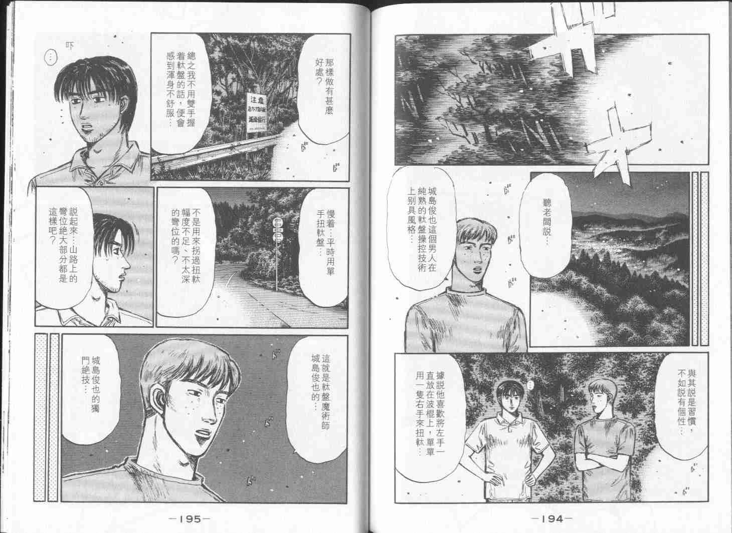 第28卷