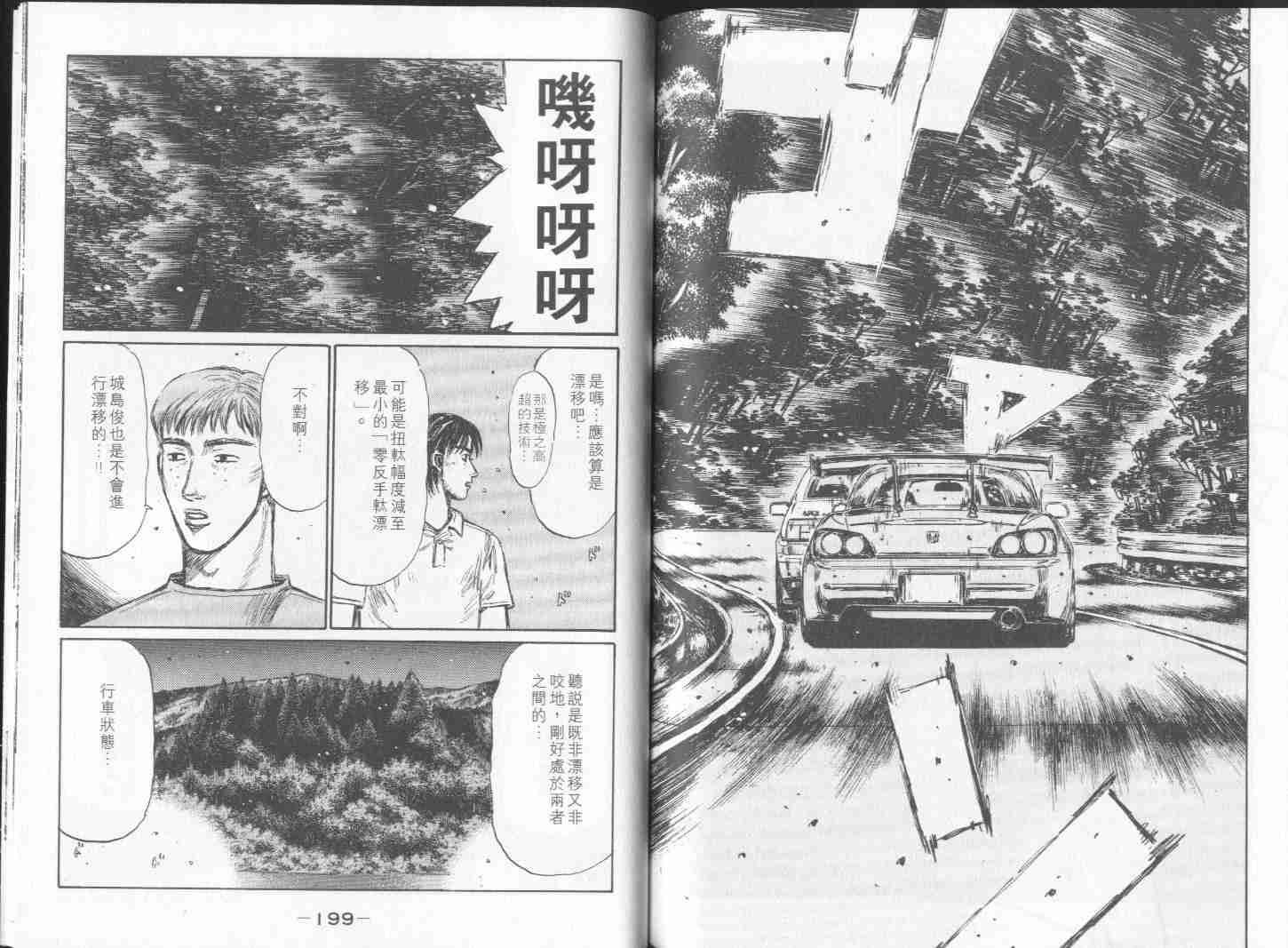 第28卷