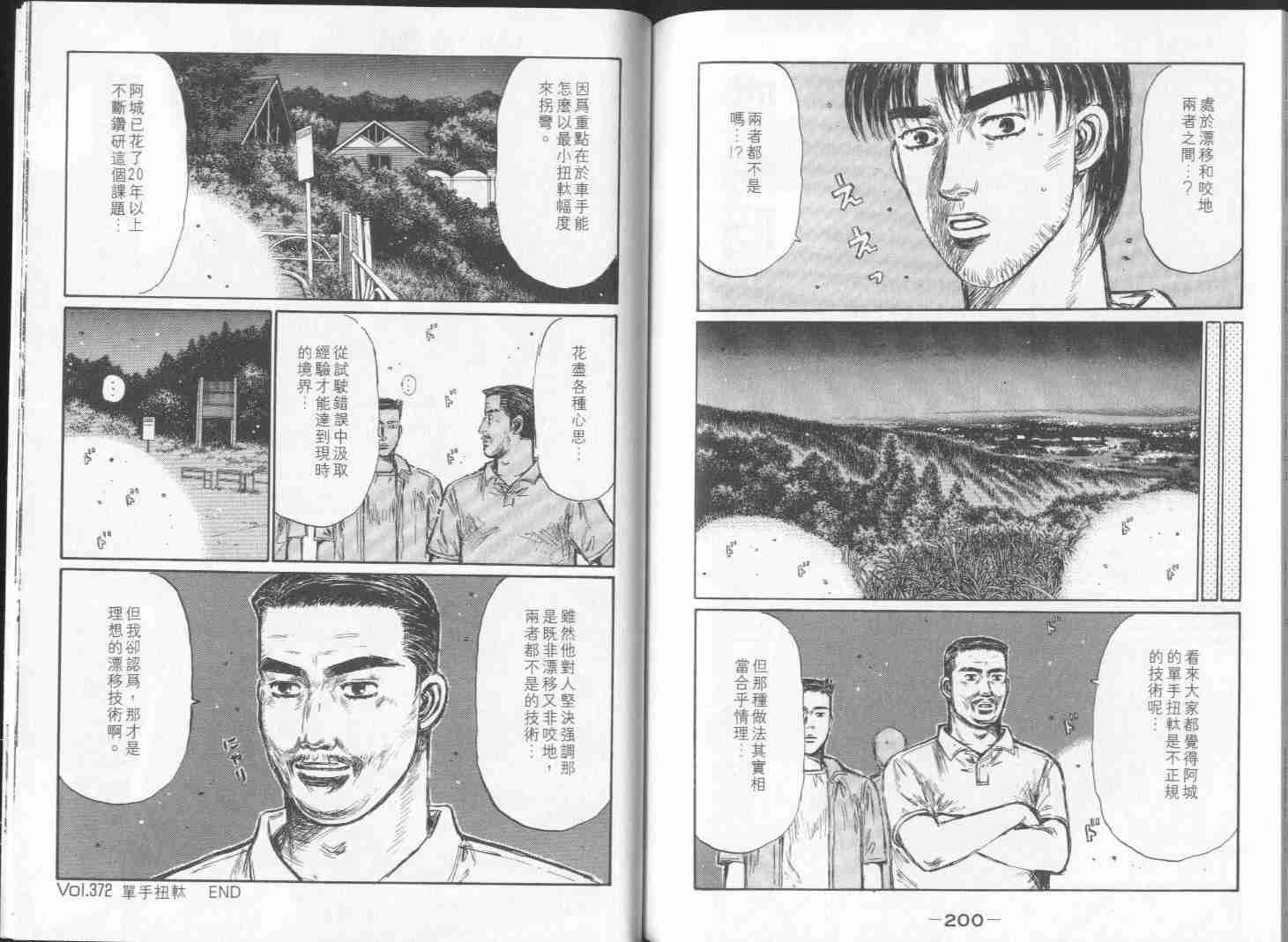 第28卷