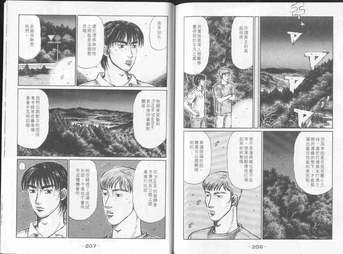 第28卷