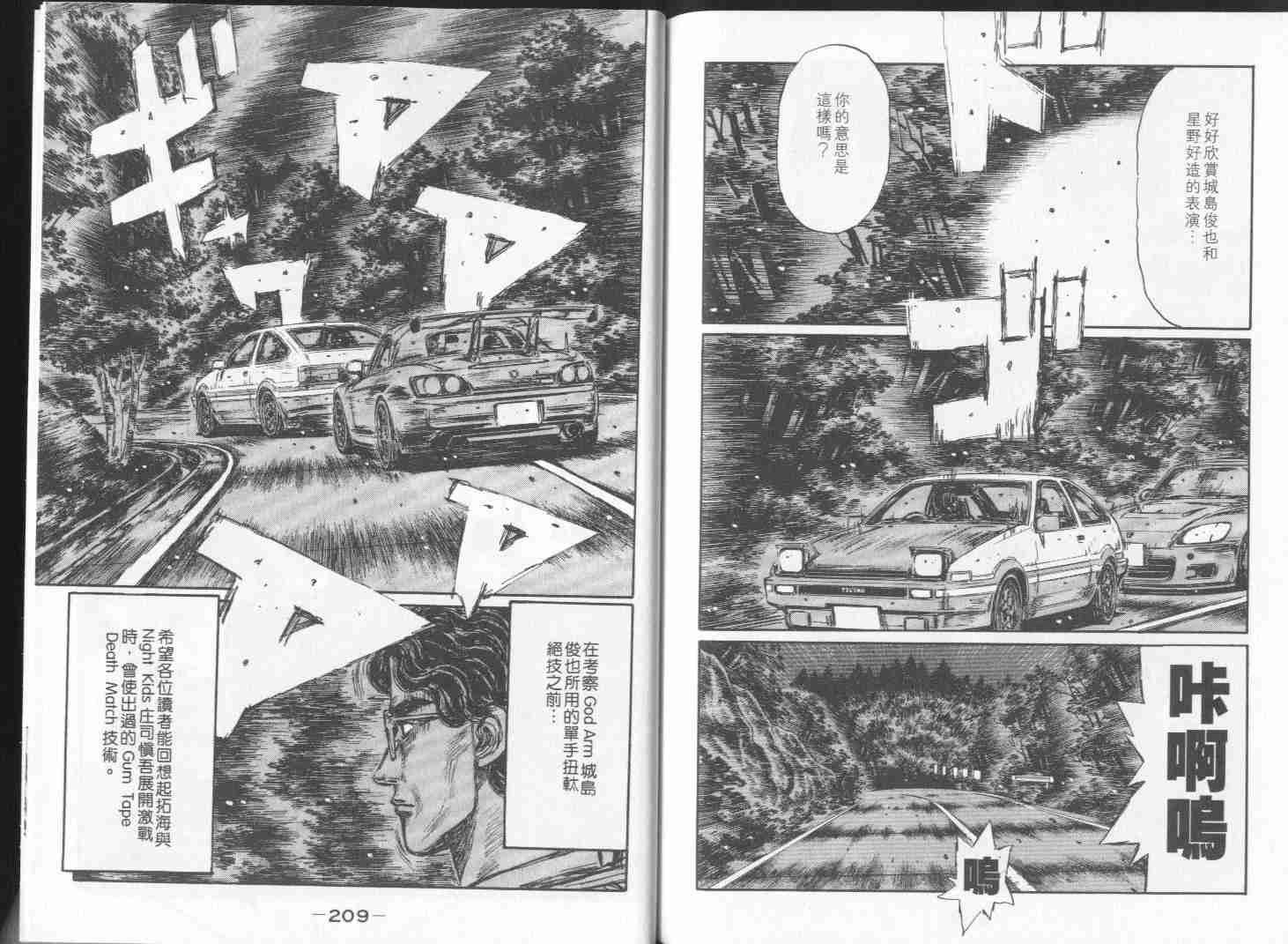 第28卷