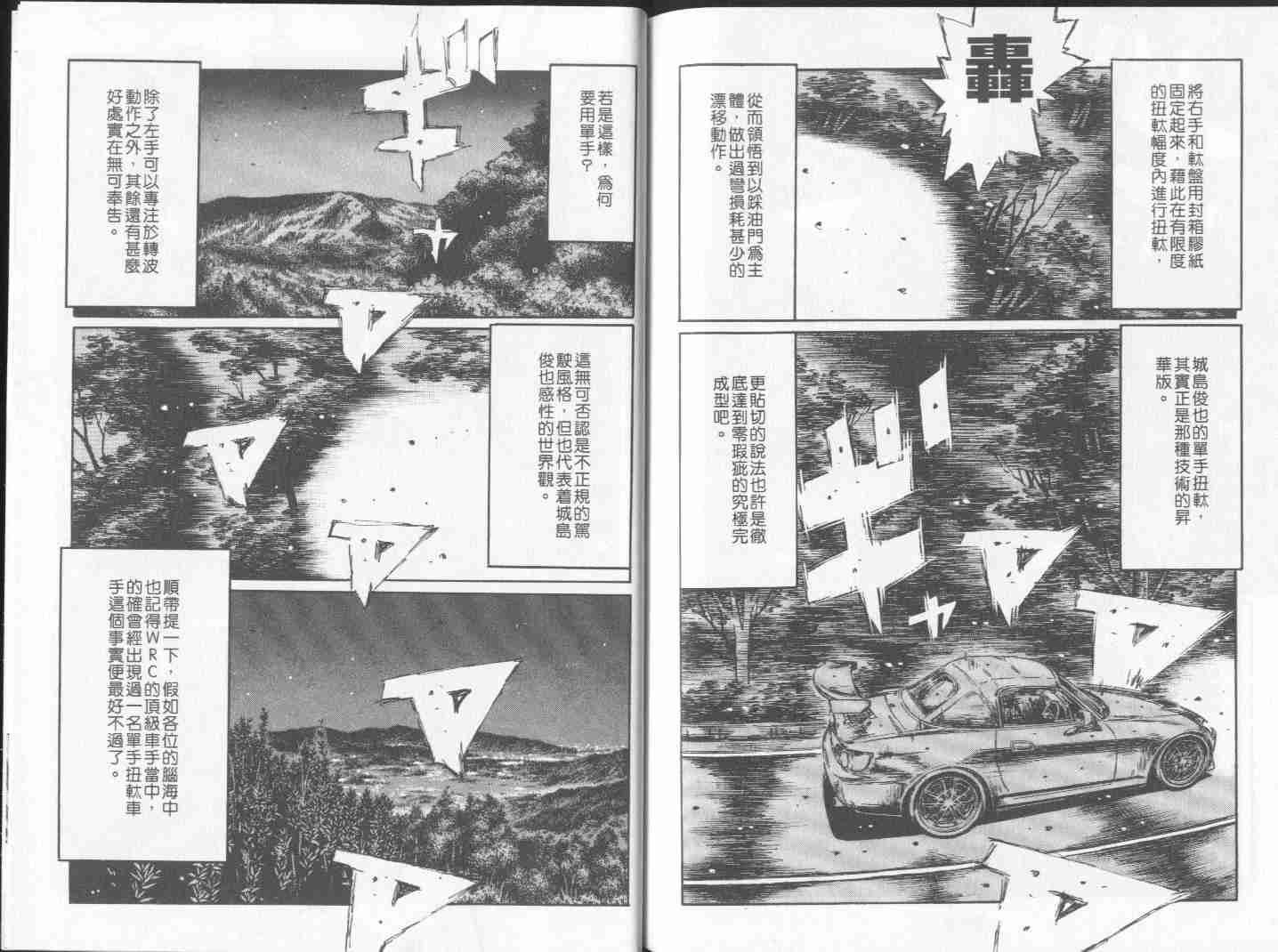 第28卷