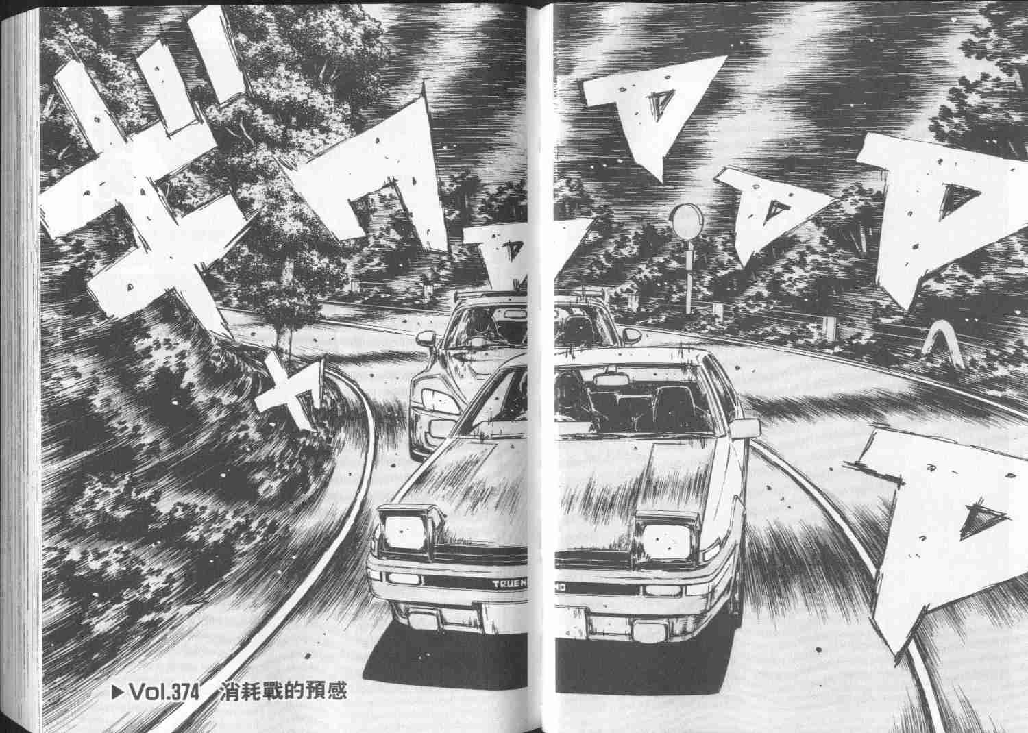 第29卷
