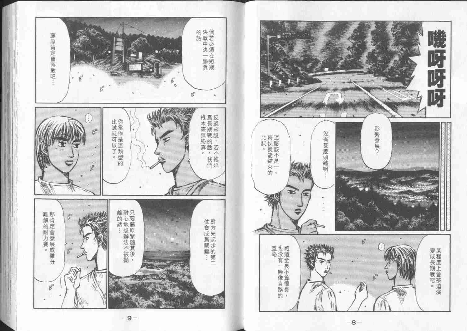 第29卷
