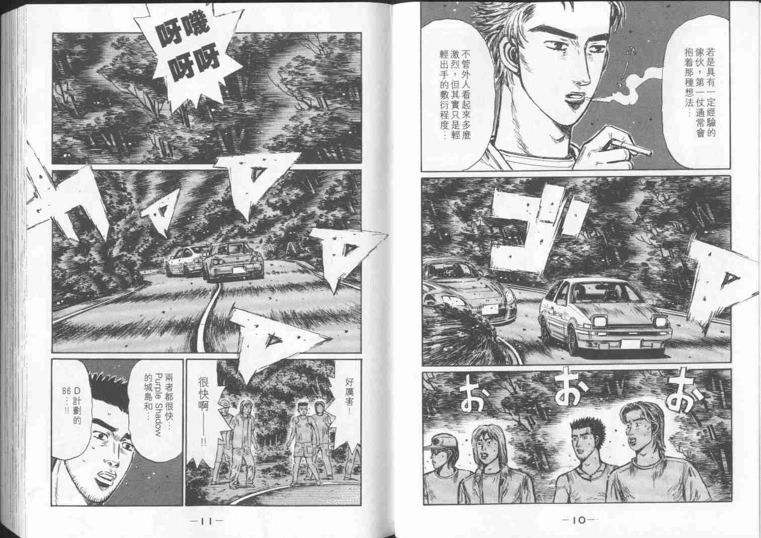 第29卷