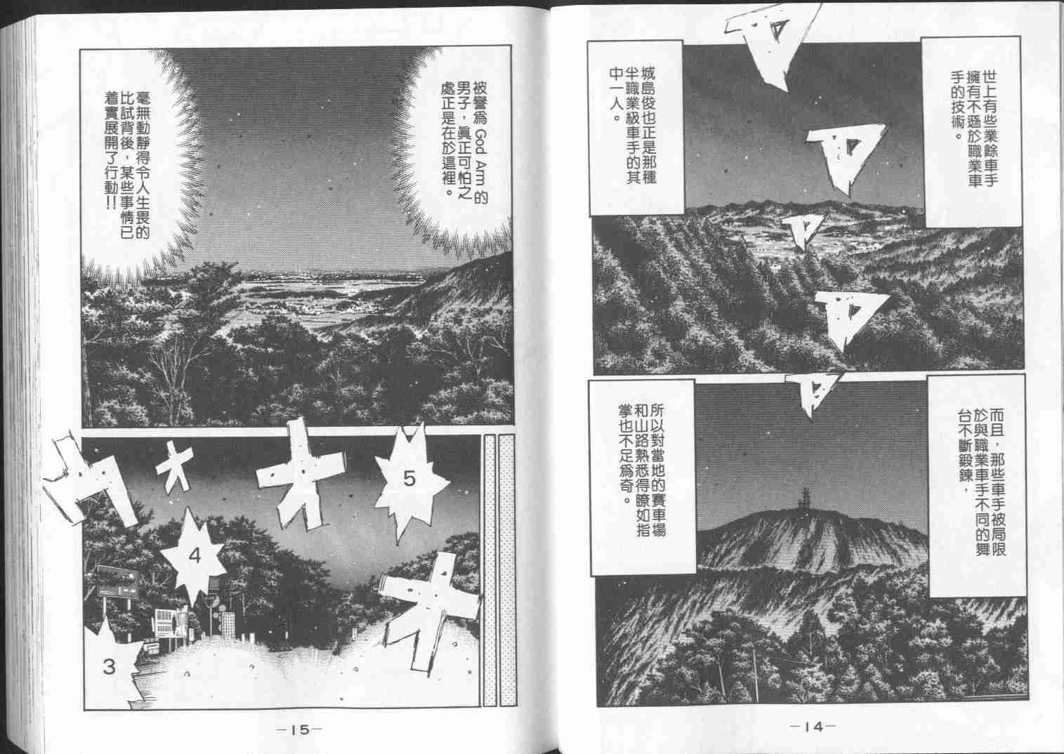 第29卷