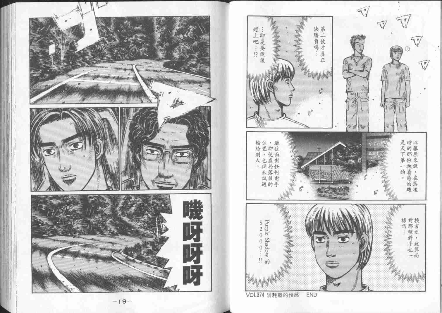 第29卷