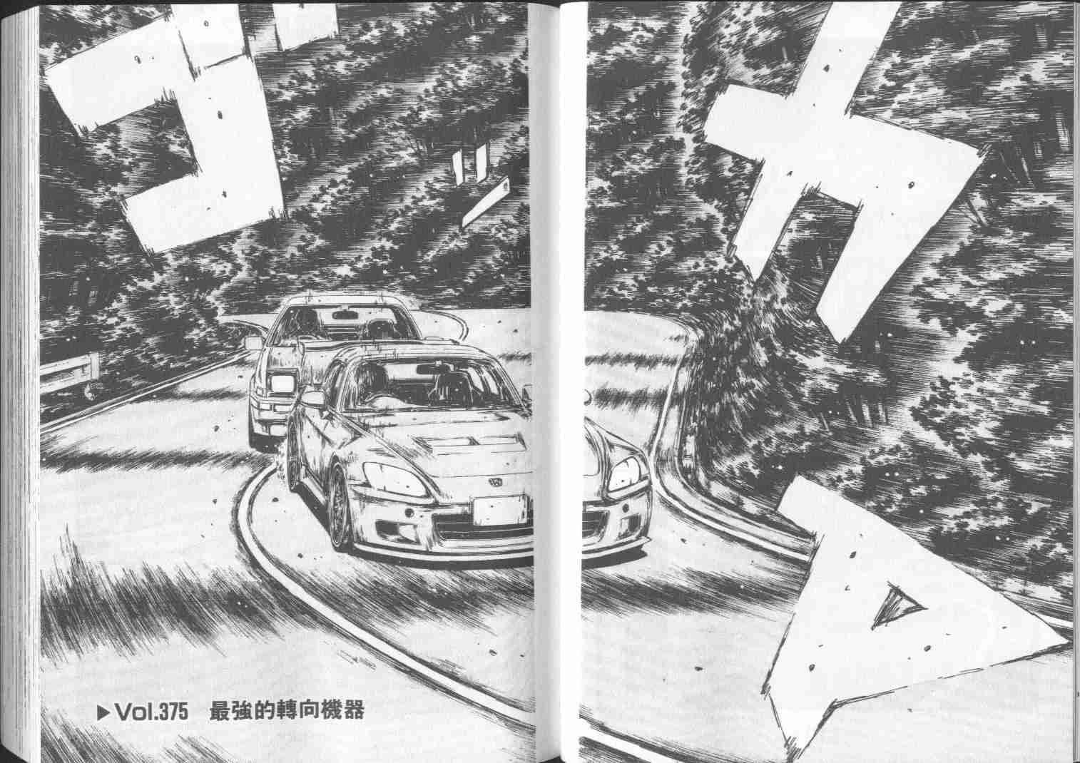 第29卷