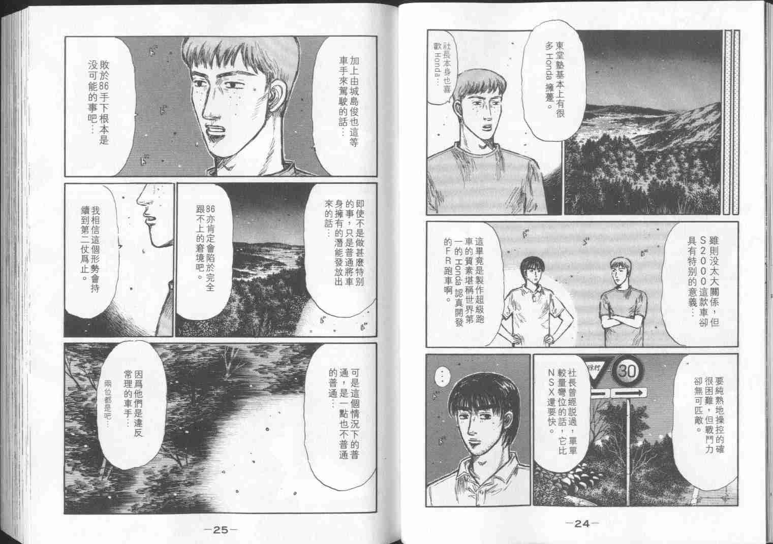 第29卷