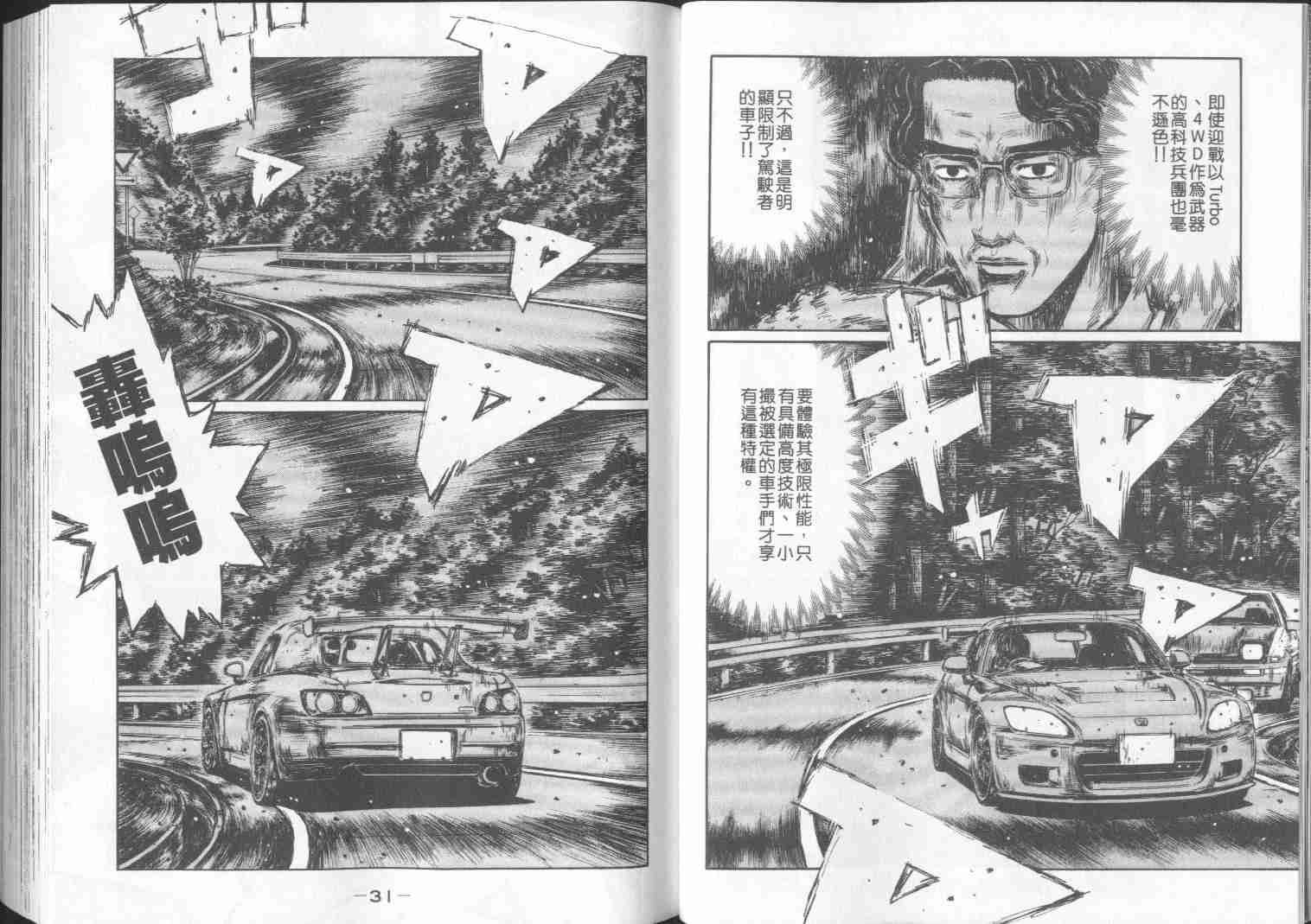 第29卷