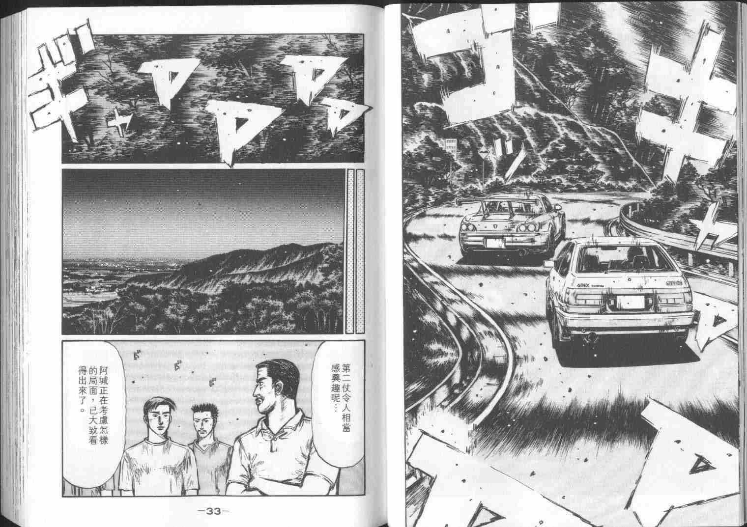 第29卷