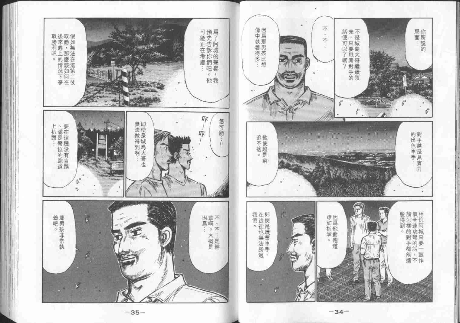 第29卷