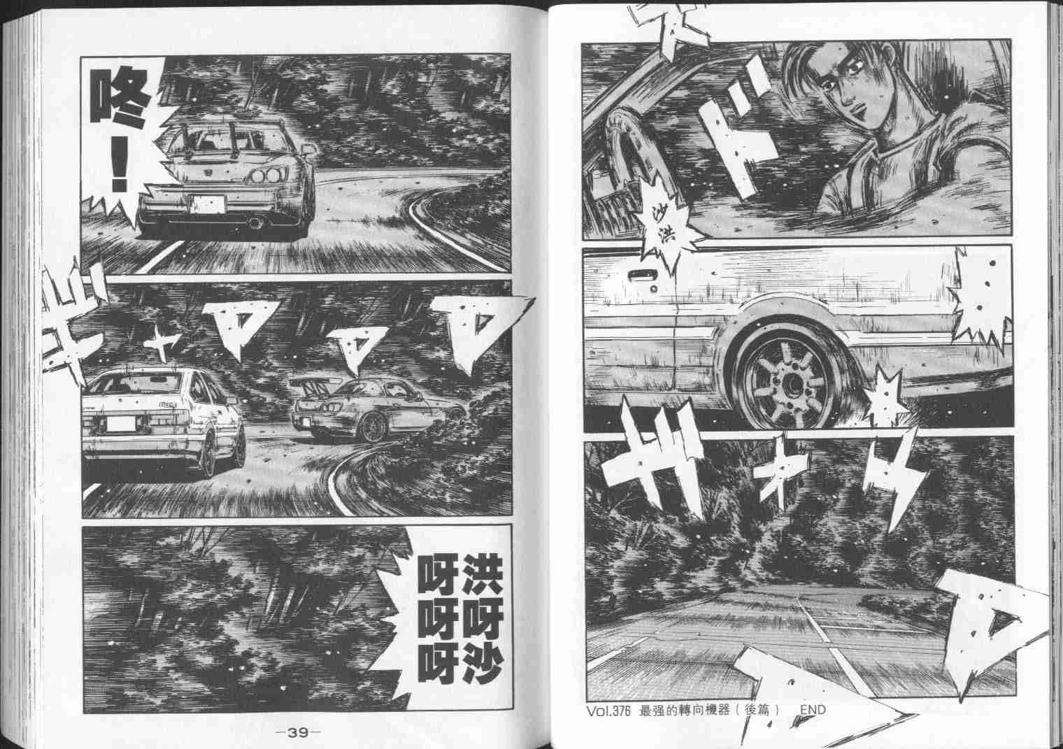 第29卷