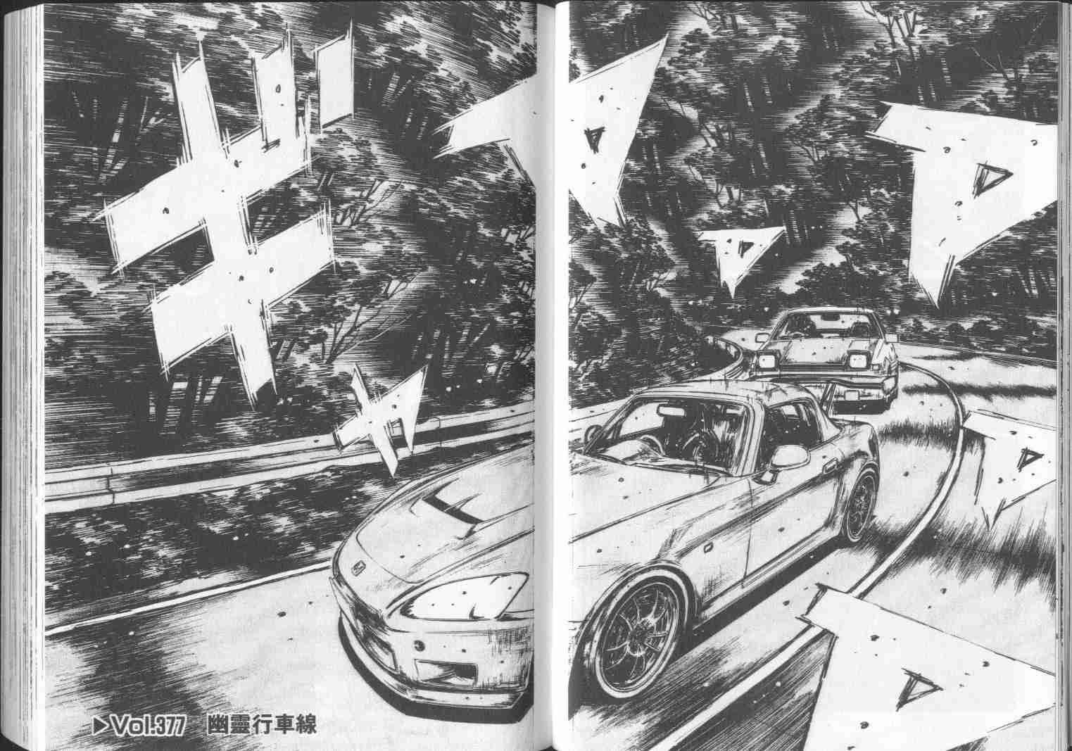 第29卷