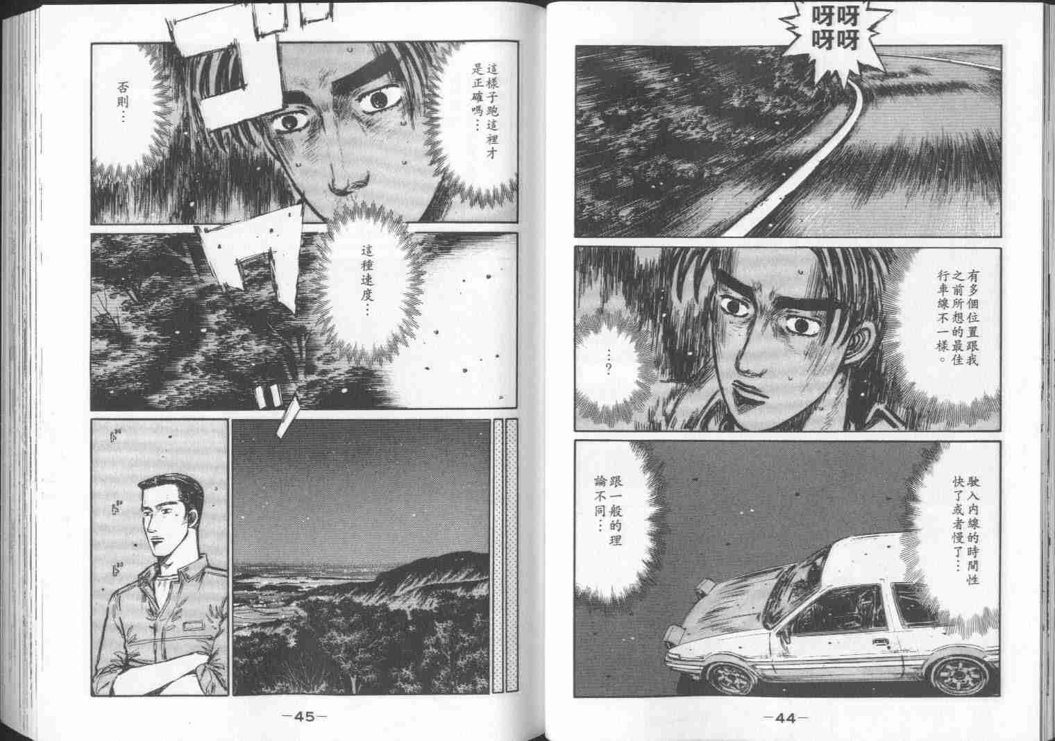 第29卷
