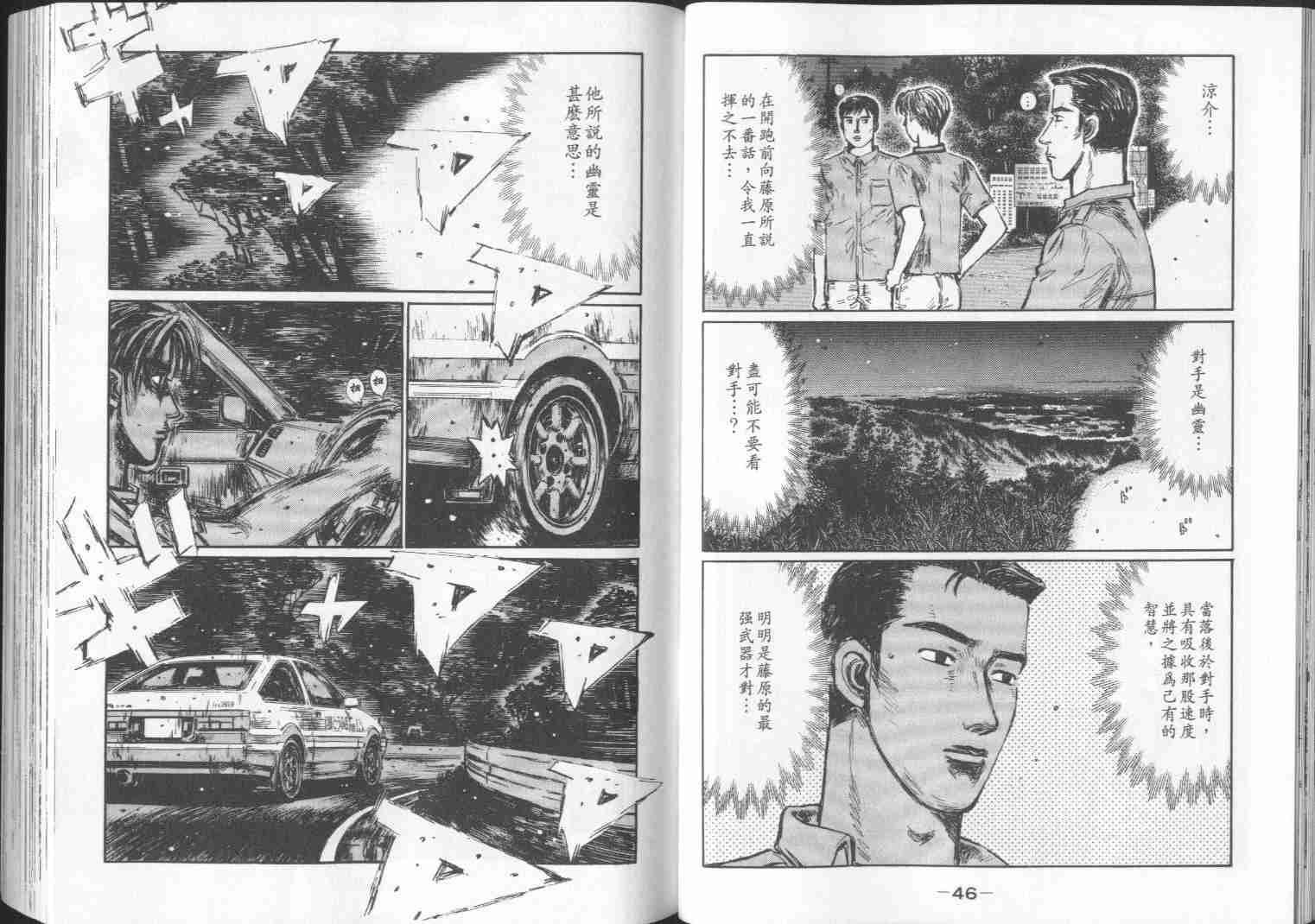 第29卷