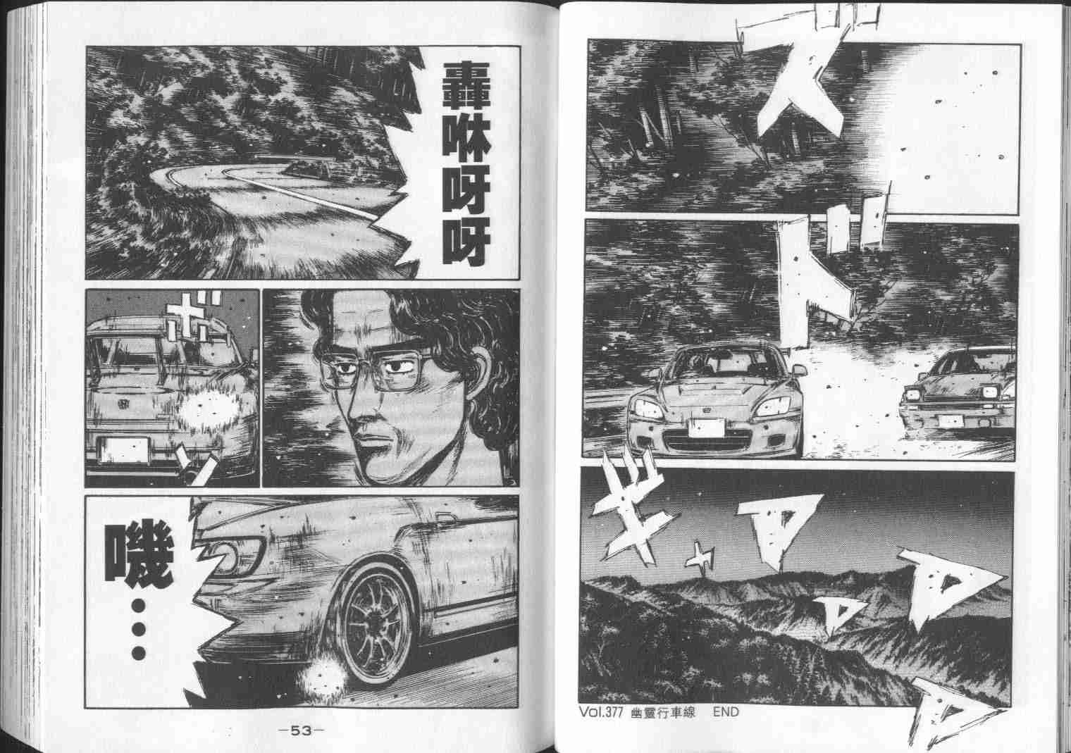 第29卷