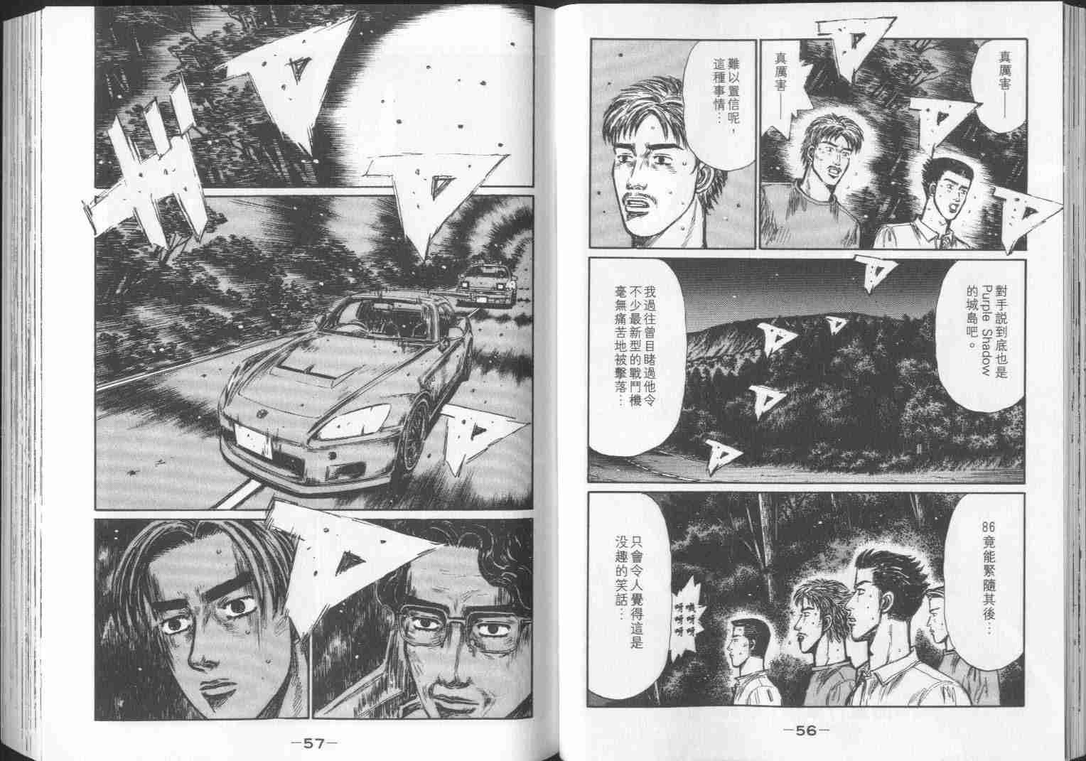 第29卷