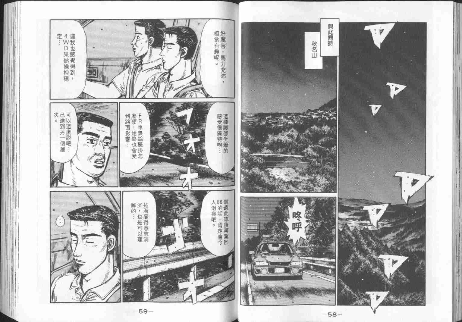 第29卷