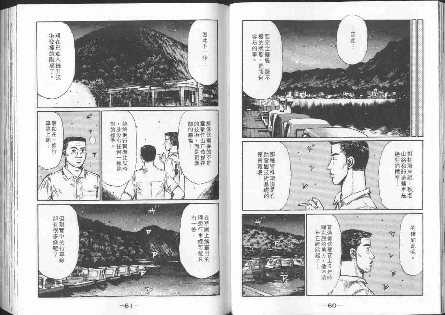 第29卷