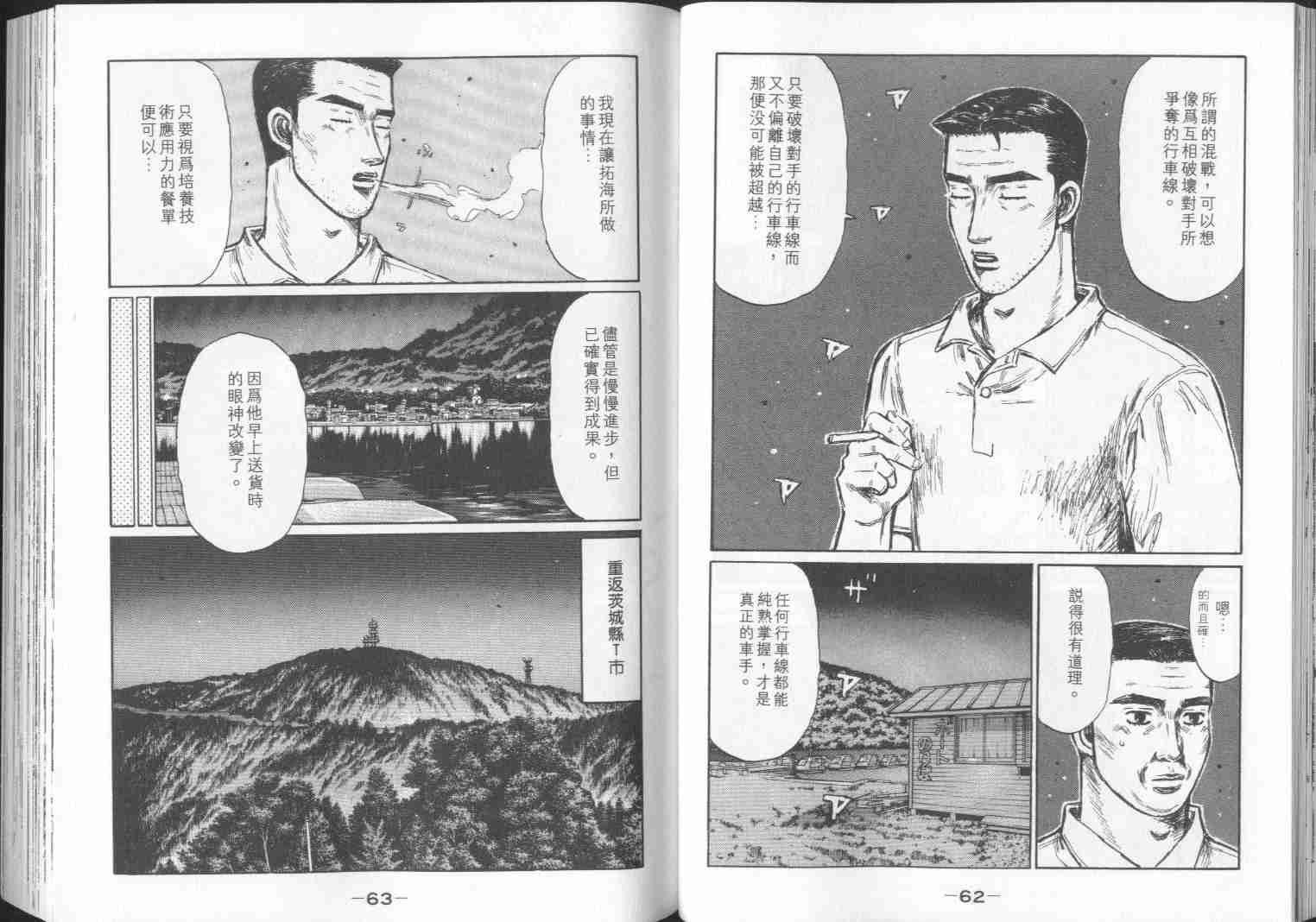 第29卷