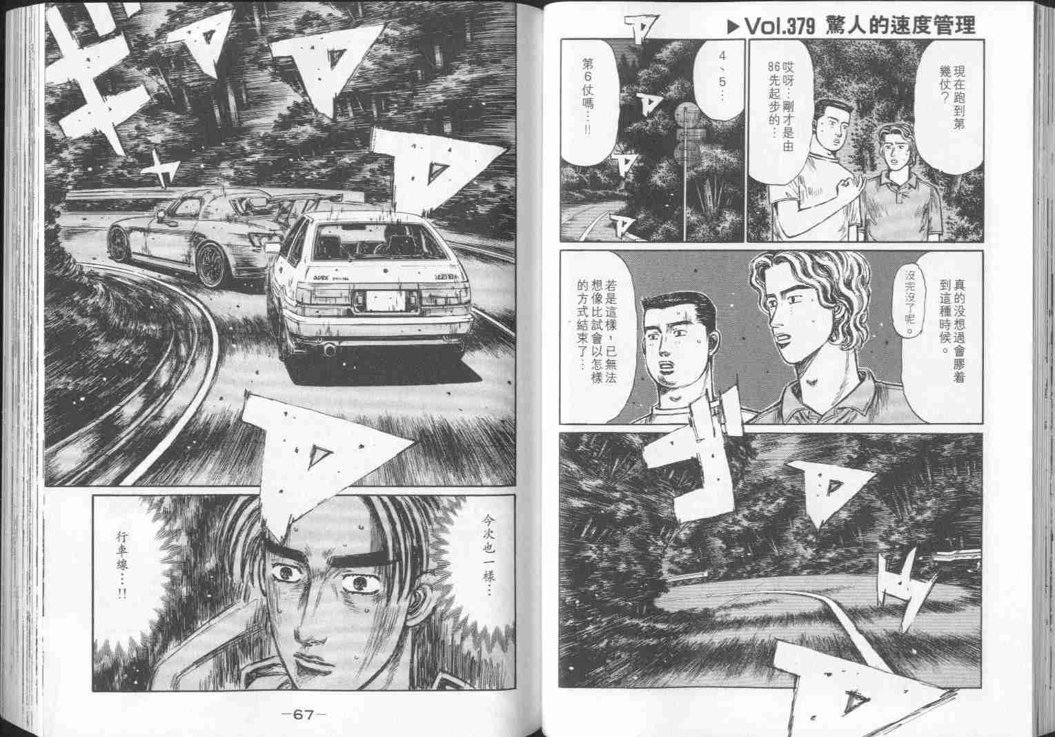 第29卷