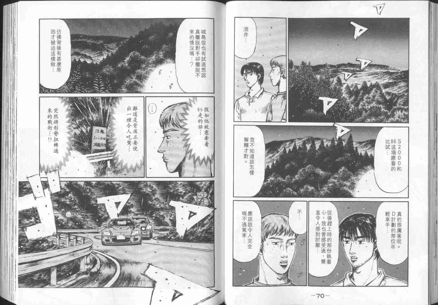 第29卷