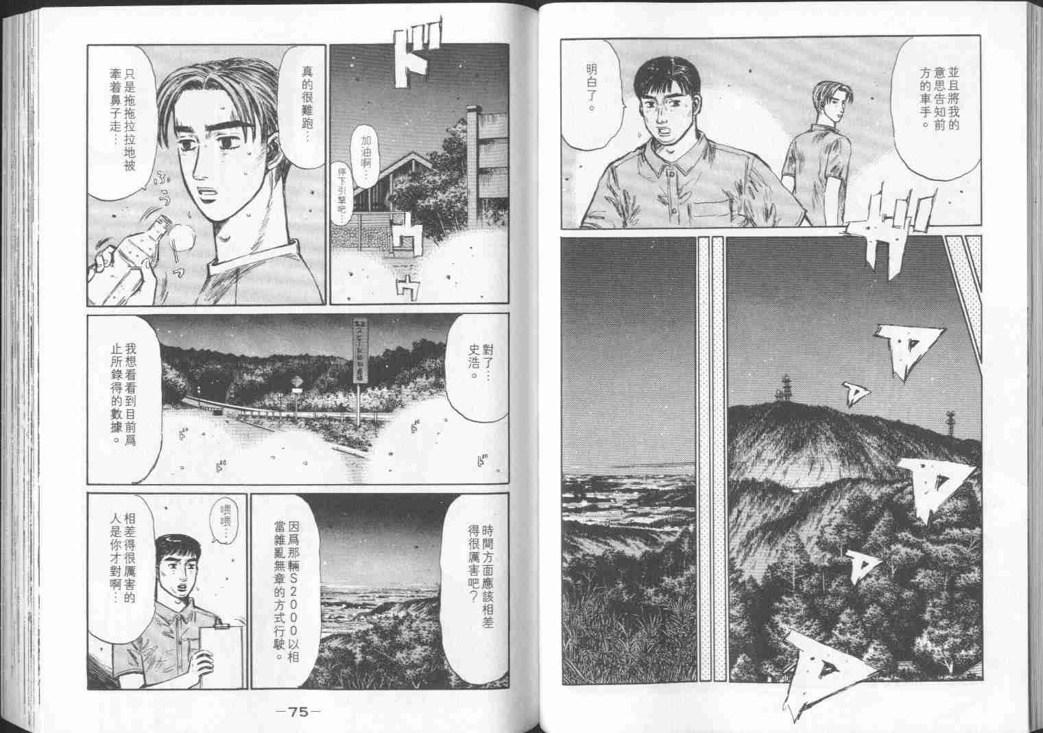 第29卷
