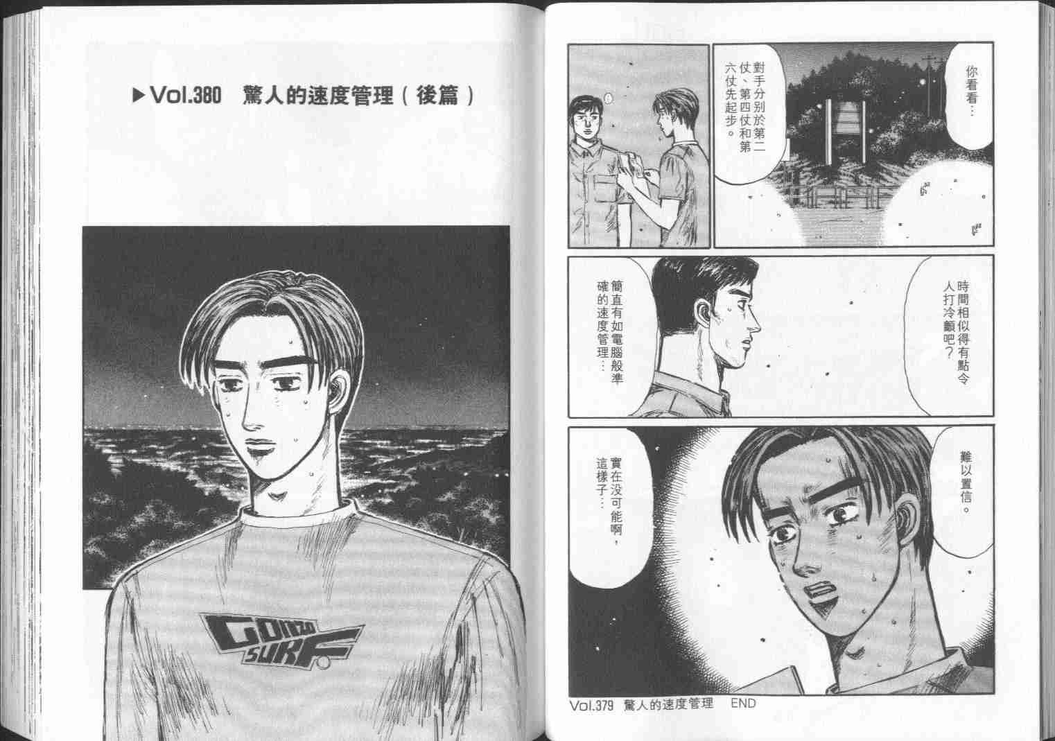 第29卷