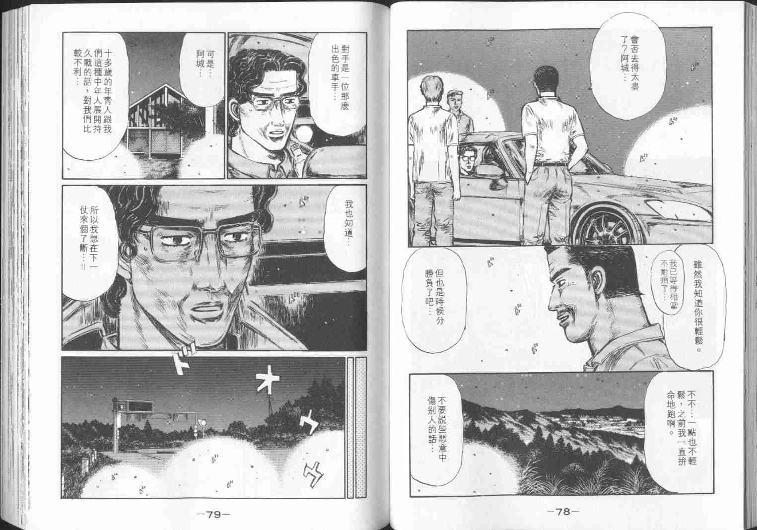 第29卷