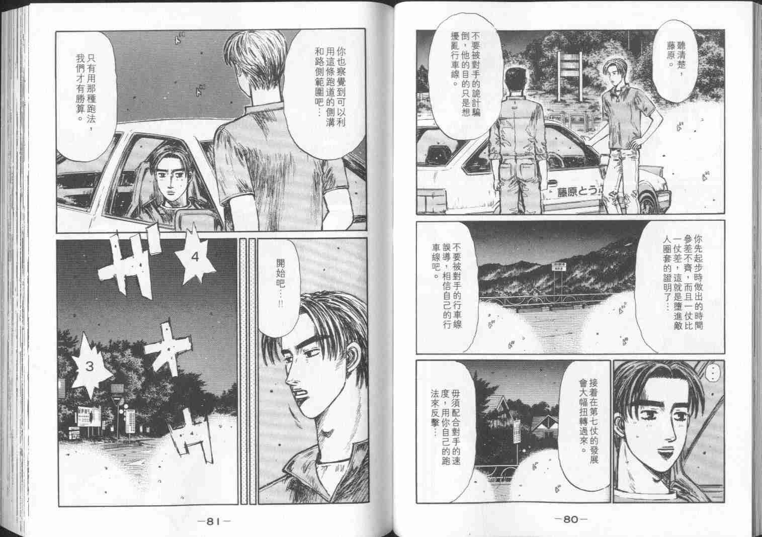 第29卷