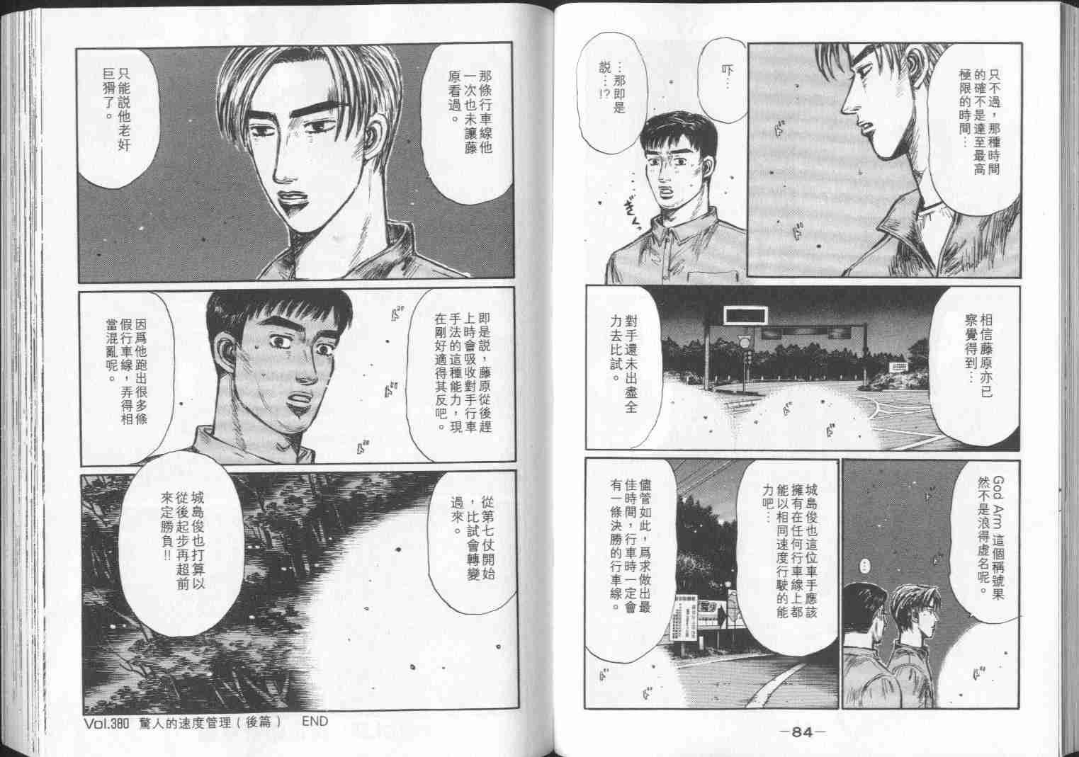 第29卷