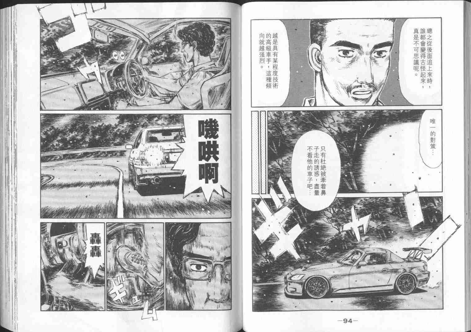 第29卷