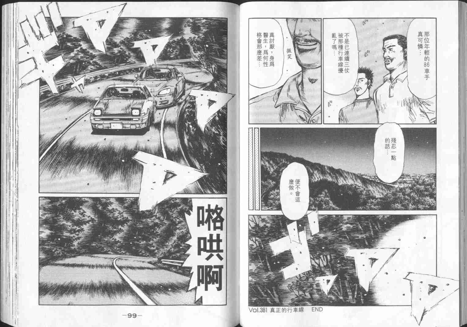 第29卷