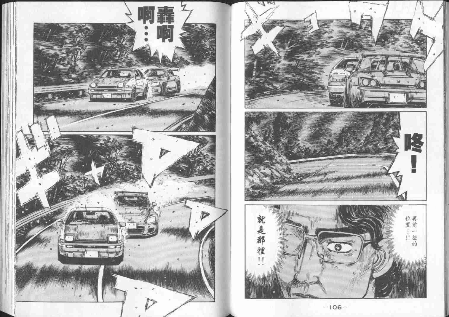 第29卷