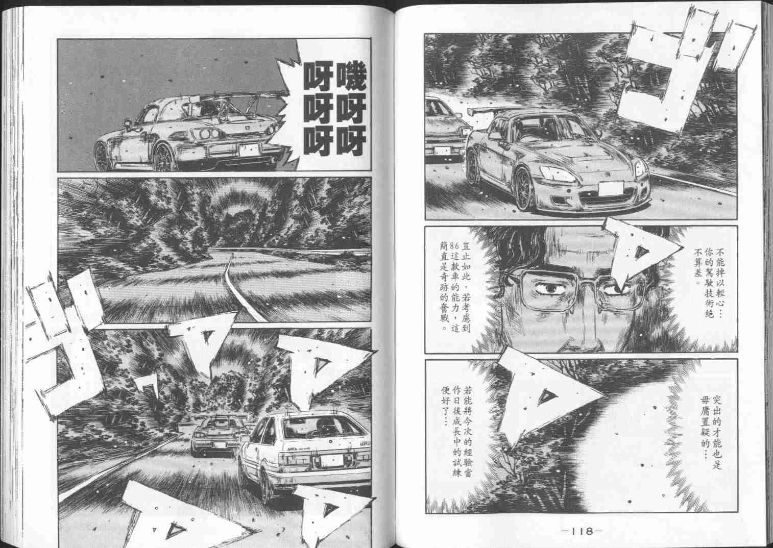 第29卷