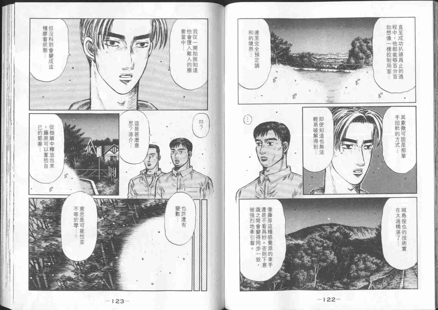 第29卷