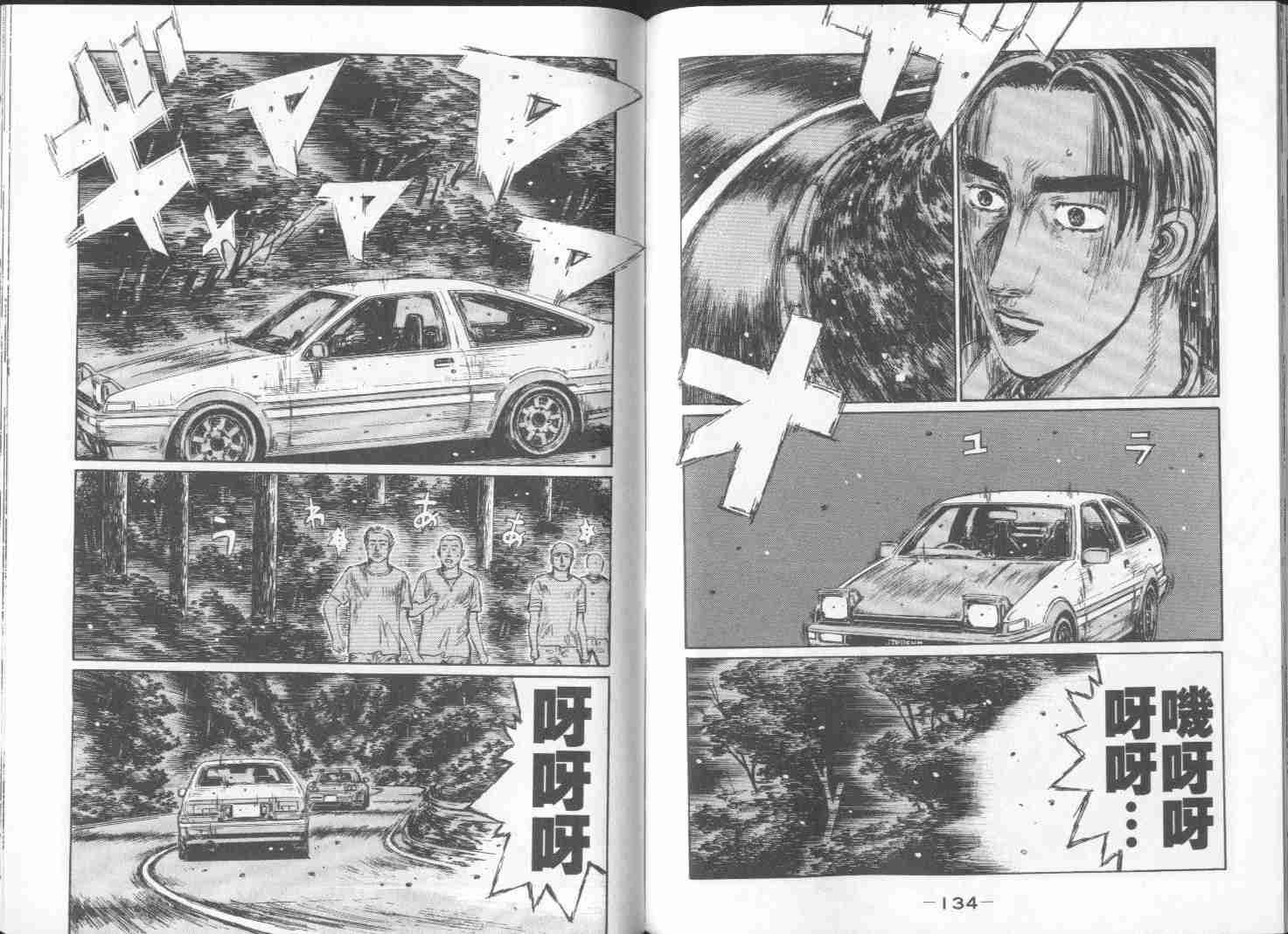 第29卷