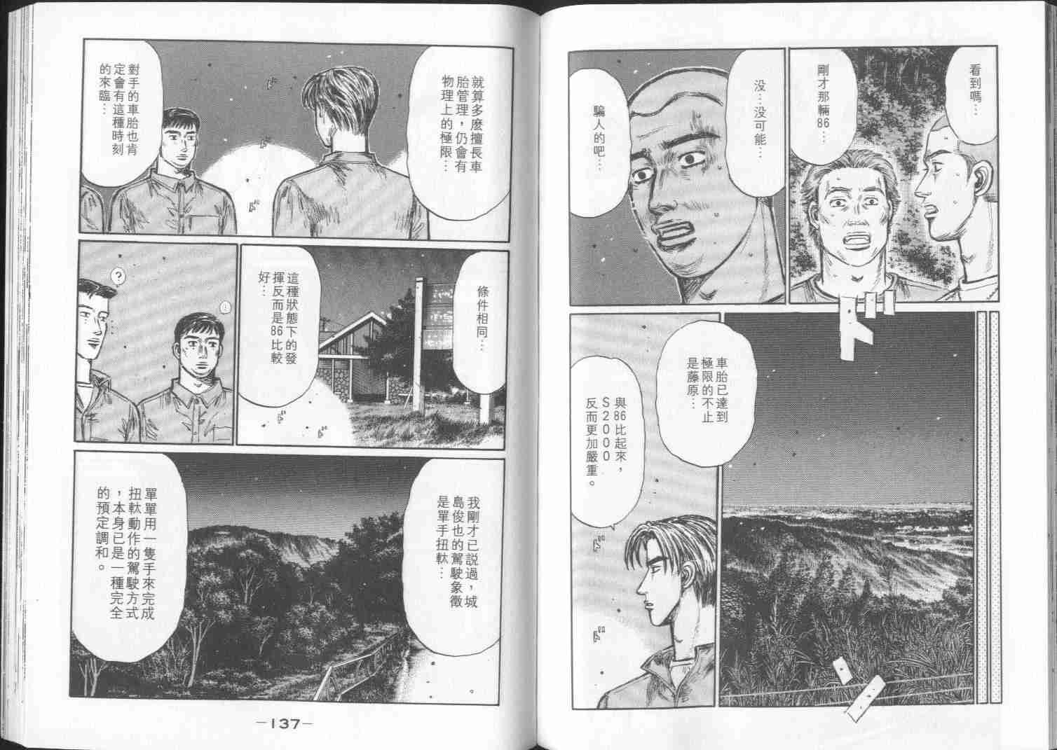 第29卷
